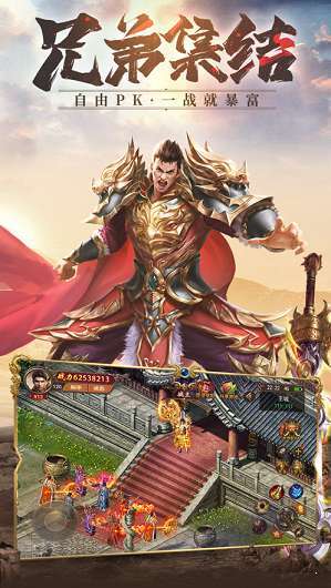 财神传奇帝王微变单职业0