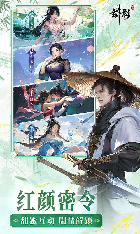 玄影(3.5折送百万元宝)4