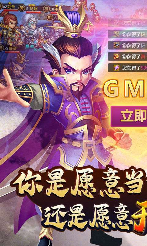 曹操别跑（摸金祖师版）H50