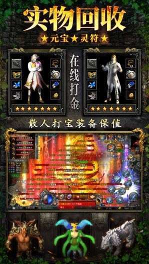 赤月龙城之自由之刃1