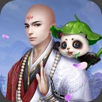 魔剑侠缘ios版