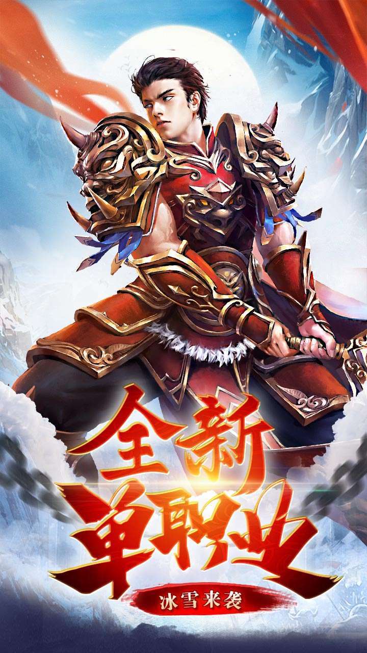 圣魔印（红包版）0