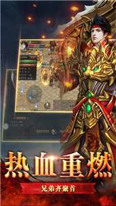 神途变速齿轮免root官网版2