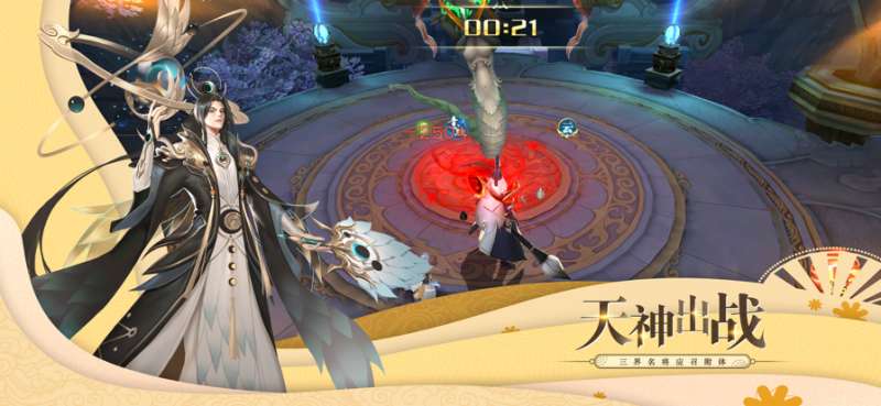 合战天下ios版1