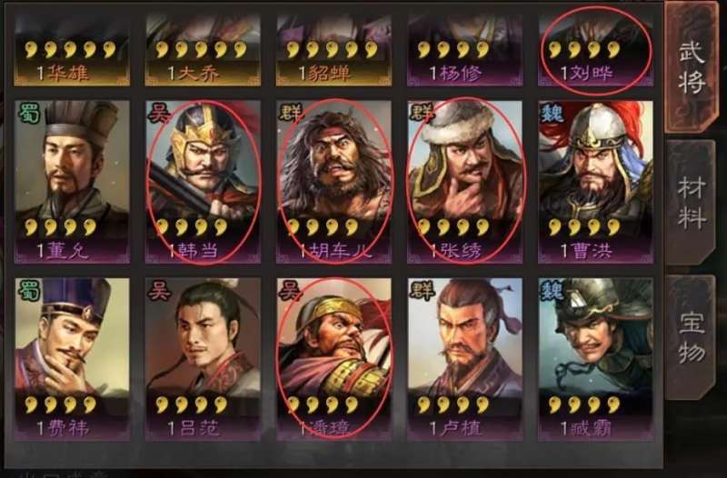 三国志战略版练兵用什么武将