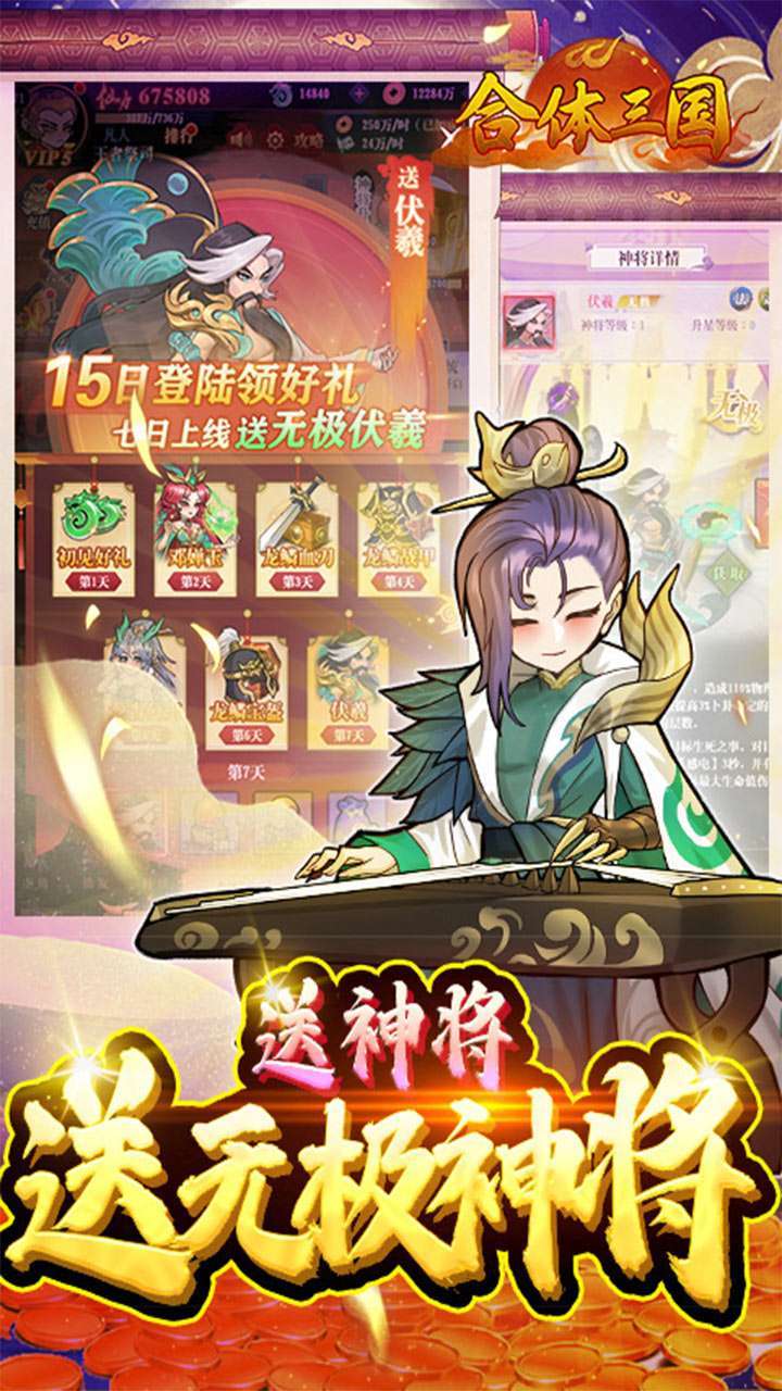 魔灵传说（开局送百抽）2