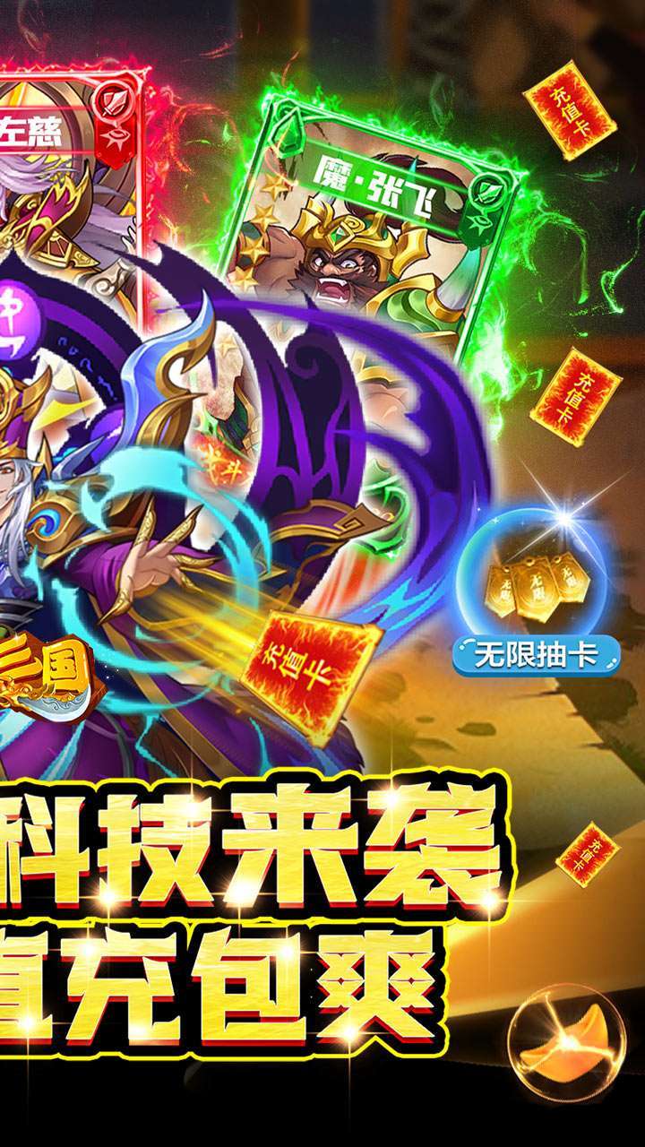 水煮三国（BT-Hex爆刷万金）1