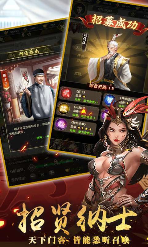 帝王时代-52
