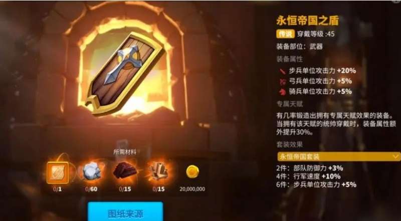 万国觉醒,约比恩