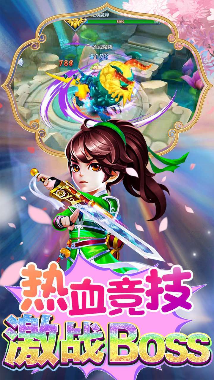 大刀客（领百亿元宝充值卡）2