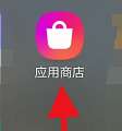 三星应用商店应用如何忽略更新-三星应用商店应用忽略更新的具体操作