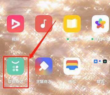 OPPO手机互动桌面怎么设置
