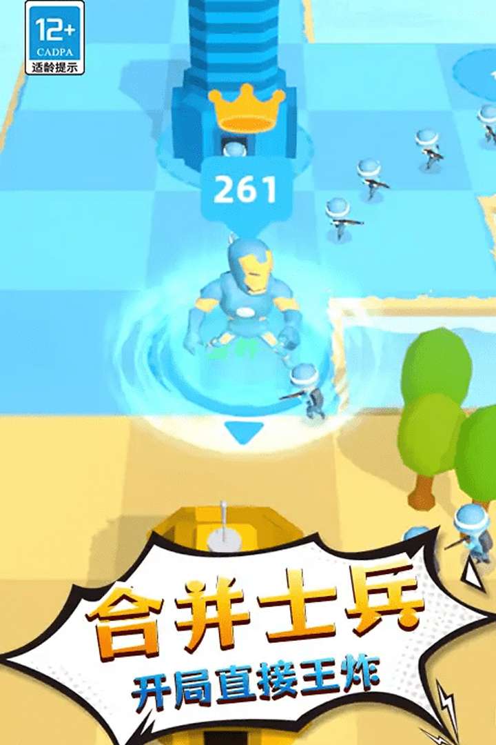 勇士历险记3