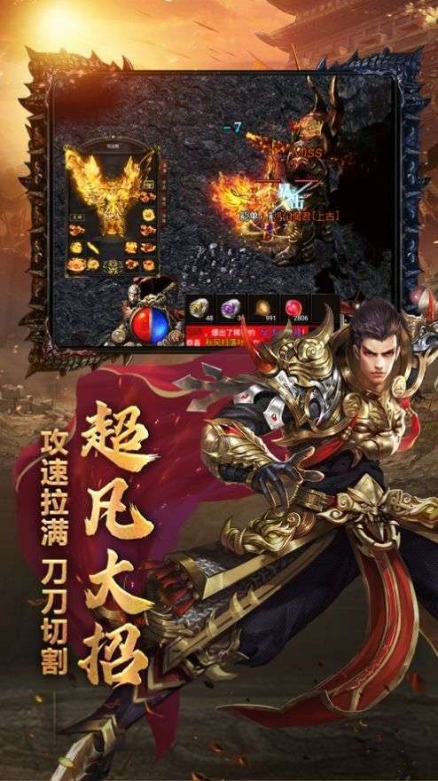 暗影西游(删档内测)1