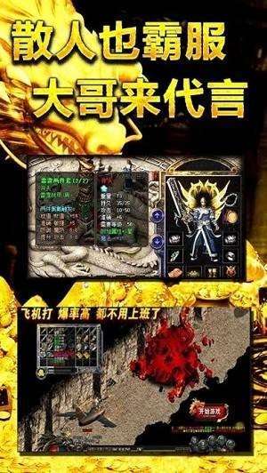 顺玩网络冰雪传说1