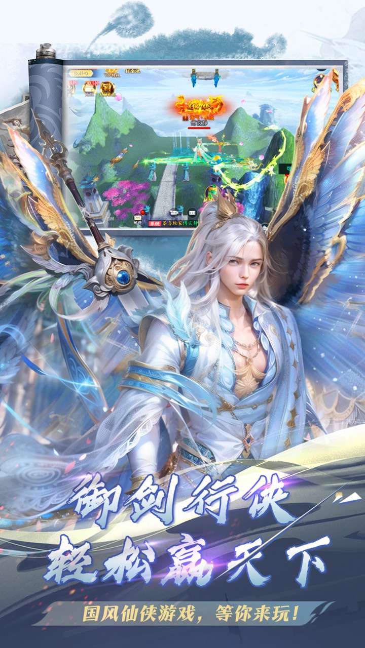 神魔仙尊（0.1折代金版）3