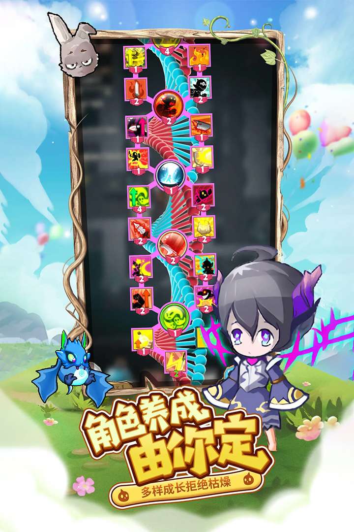 萌萌塔0