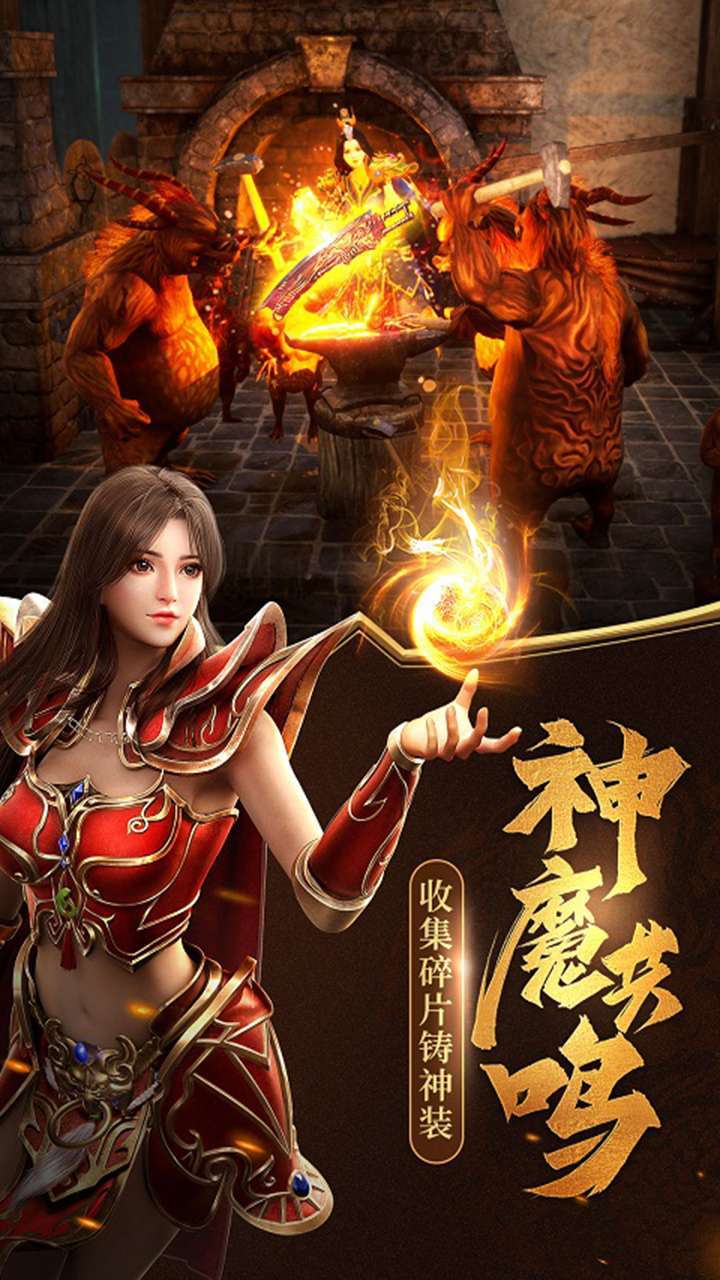 仙门（火龙福利）3