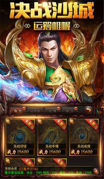 100倍爆率传奇手游1