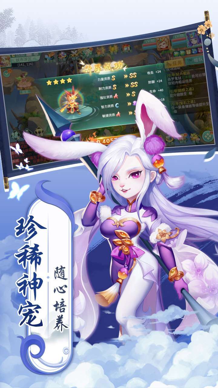 萌将春秋（0.1折福利版）4