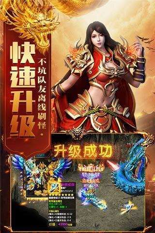 攻速神器打金单职业0
