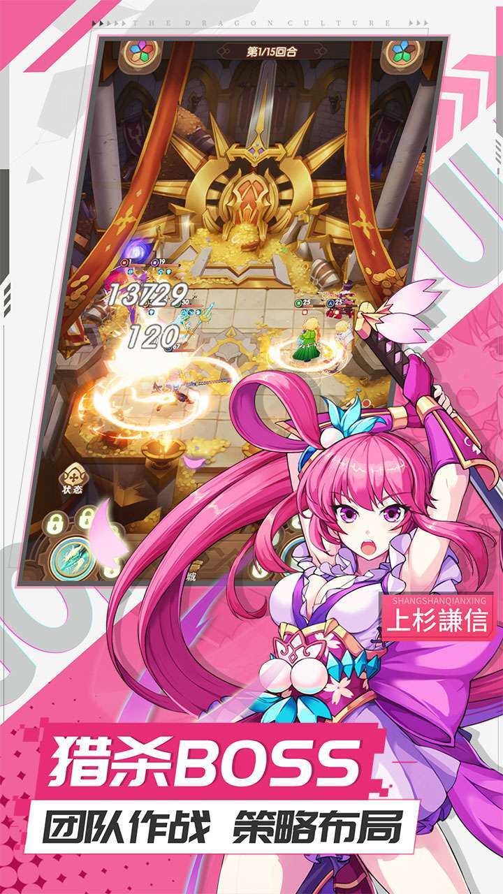 暗黑联盟（送妖王神兽）2