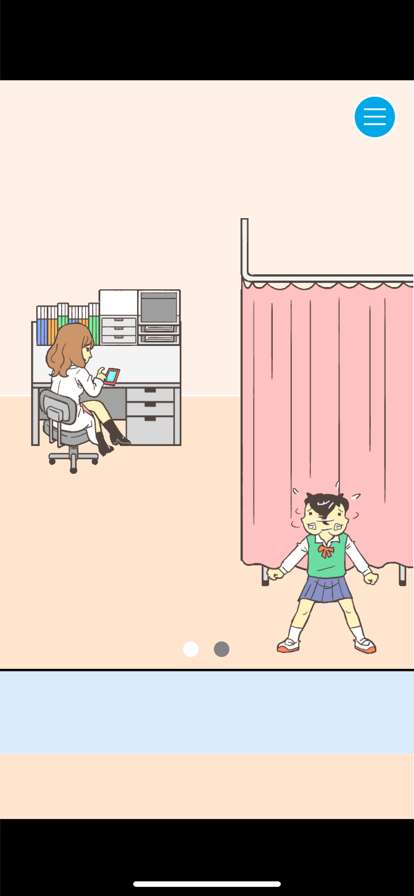 逃离学校！ios版6