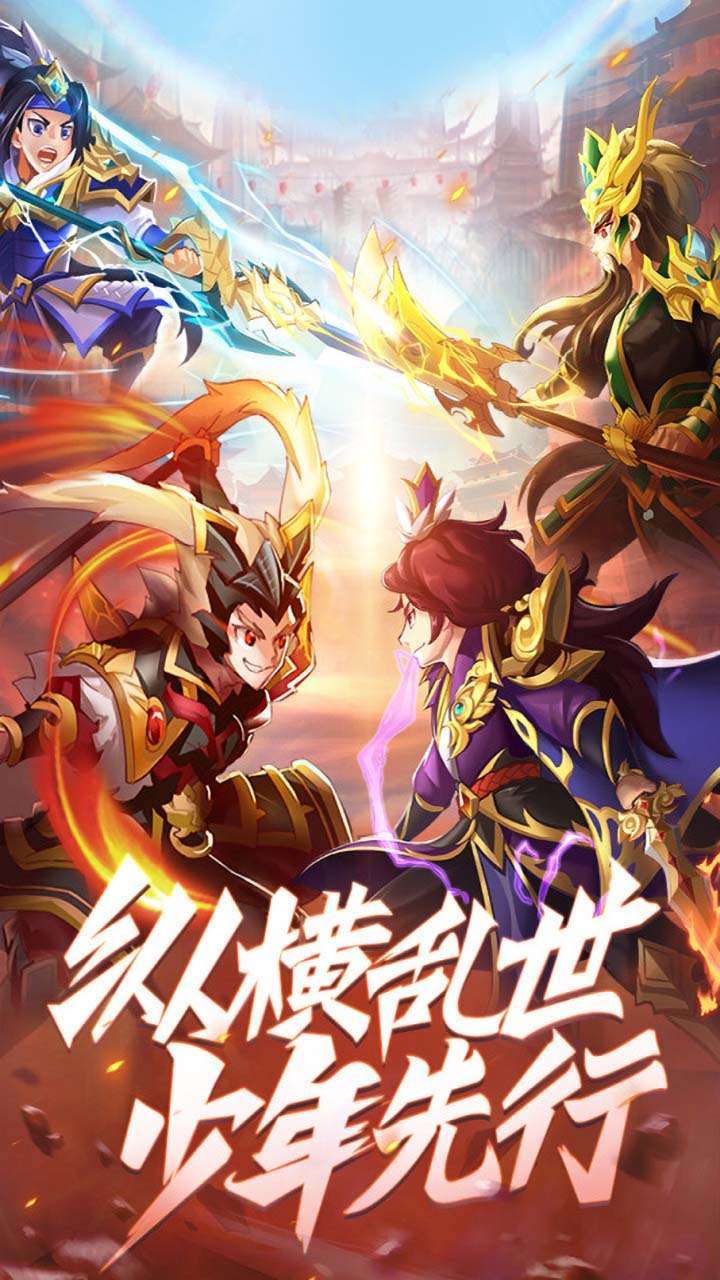 少年驯龙记（高返送10万）0
