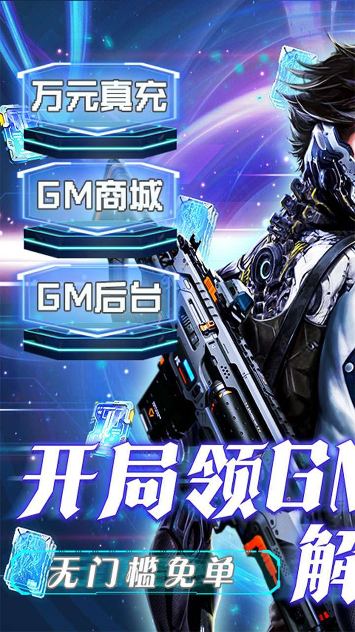 文明曙光（免单直充刮刮乐）-BT0