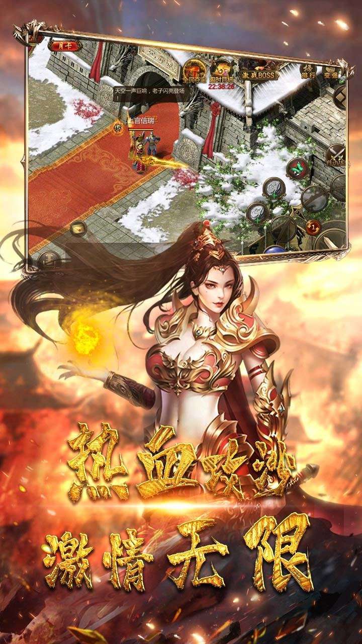 梦想武侠十亿倍攻4