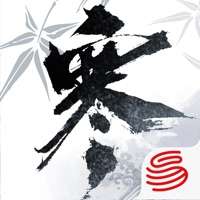 逆水寒ios版