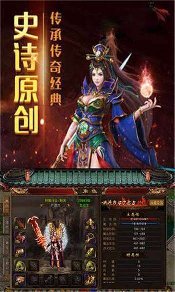 80锦绣火龙0