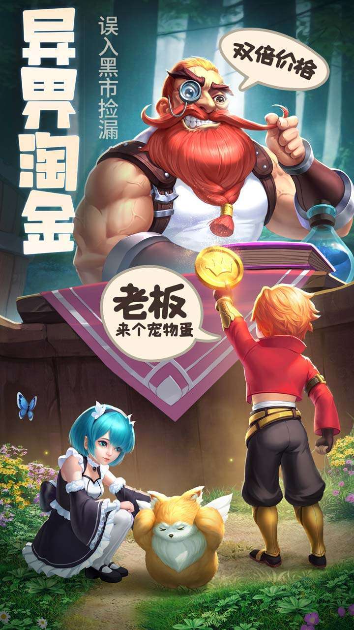 勇者之城-2(同名:云上城之歌)2