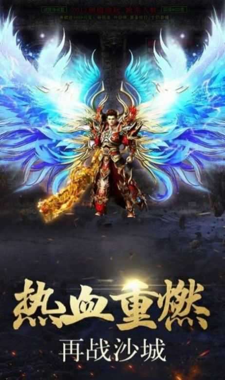 永恒迷失西游单职业0