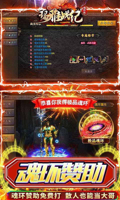 玛雅战纪(高爆无限刀)3