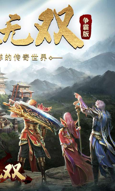 乱世无双（刀刀尸王乱爆）1
