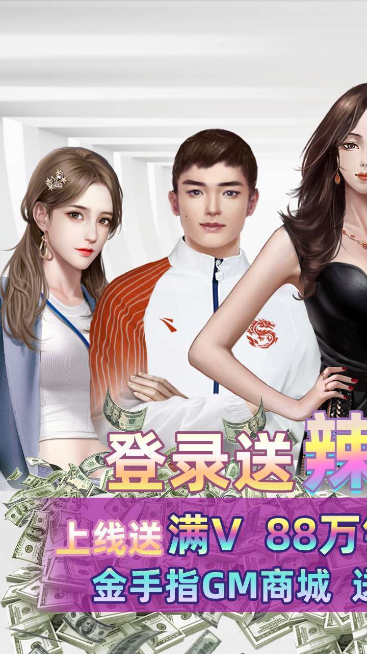 暗黑起源（GM金手指版）-BT0