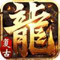 怀旧170传奇