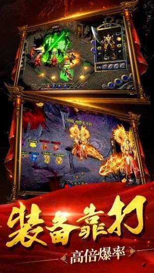 战神荣耀新冰雪1