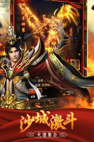 满攻速传奇3