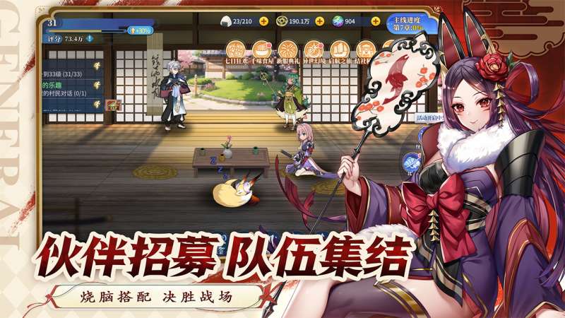 椿之歌2