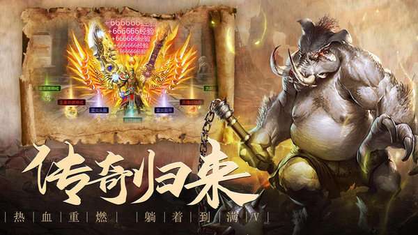 山河正版魂环传奇1