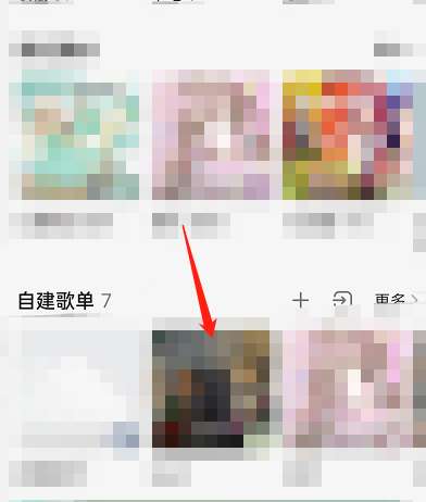 QQ音乐歌单如何按播放量排序歌曲-歌单按播放量排序歌曲方法