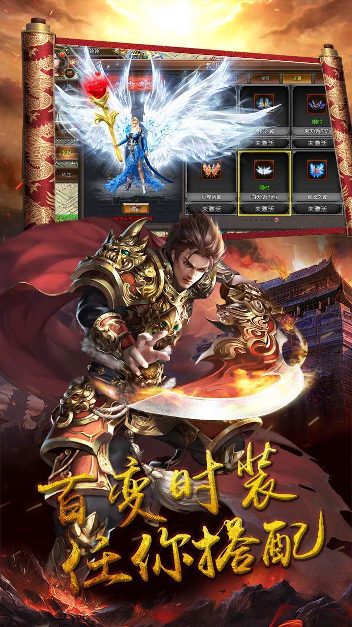 伏魔（冰雪大极品）1