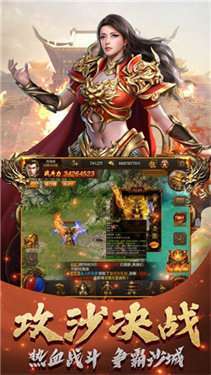 龙战王城神奇勇士0