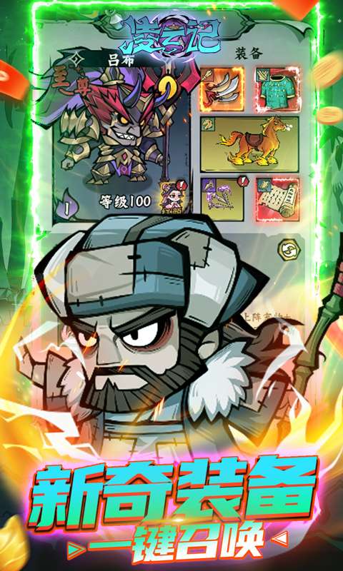 凌云记(0.1折双倍代金免费版)3
