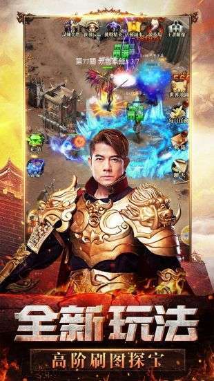 天王单职业传奇0