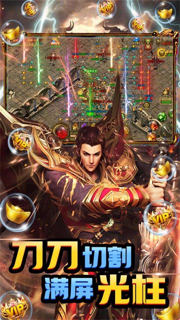 幻化之锋（散人打金）2