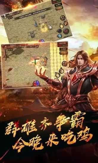 zhaosfcom传奇私服0