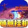 侠义九州（水浒无限刀）